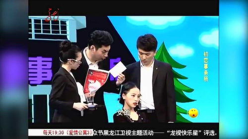 麻花街奇聞 富婆重金尋夫初戀，驚人要求令工作人員瞠目