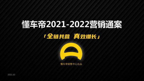 21份種草帶貨產(chǎn)品營銷品牌策劃方案分享 從種草到變現(xiàn)的系統(tǒng)化營銷思路